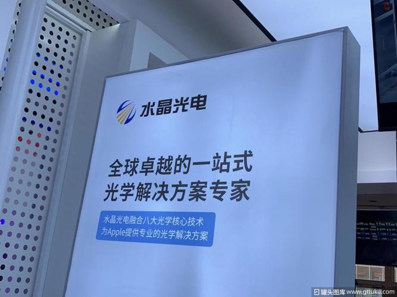 光电产品在现代科技中的璀璨光芒