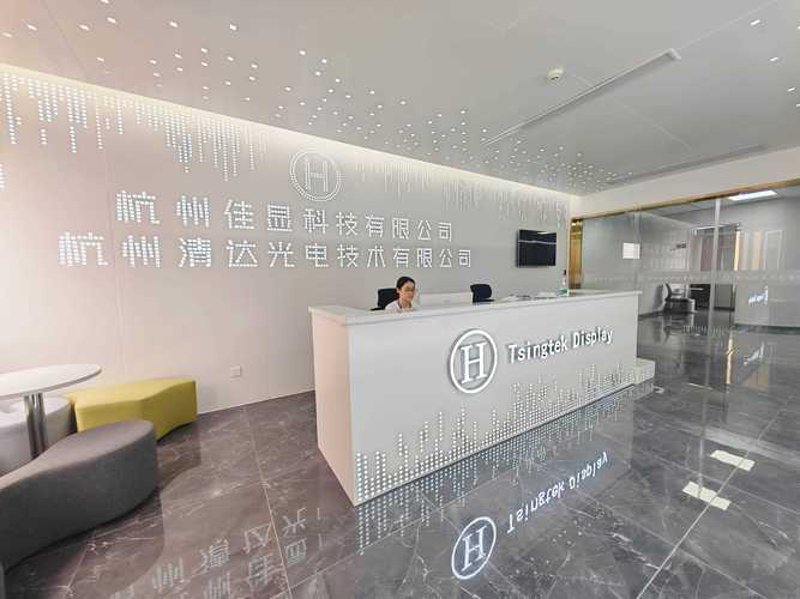 光电科技发展中的常见误区